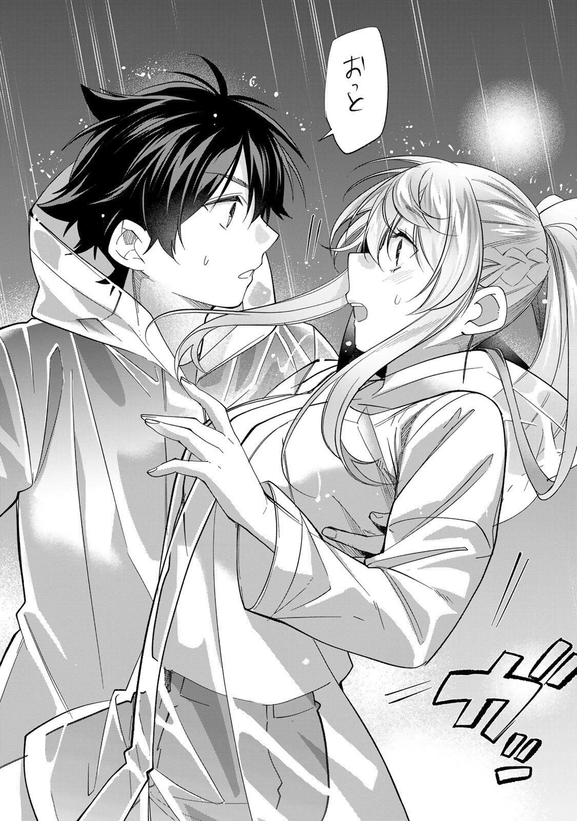 Tanbo de Hirotta Onna Kishi, Inaka de Ore no Yome da to Omowareteiru Chapter 76 13ページ
