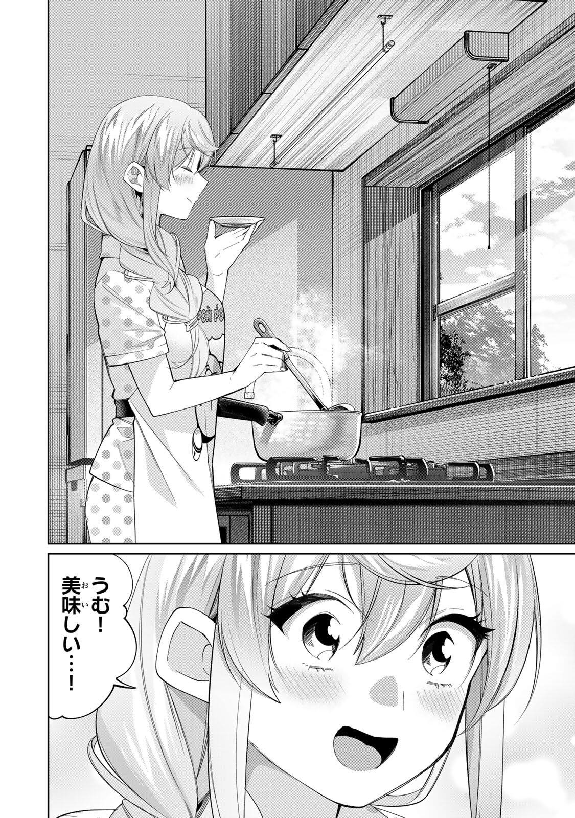 Tanbo de Hirotta Onna Kishi, Inaka de Ore no Yome da to Omowareteiru Chapter 77 2ページ