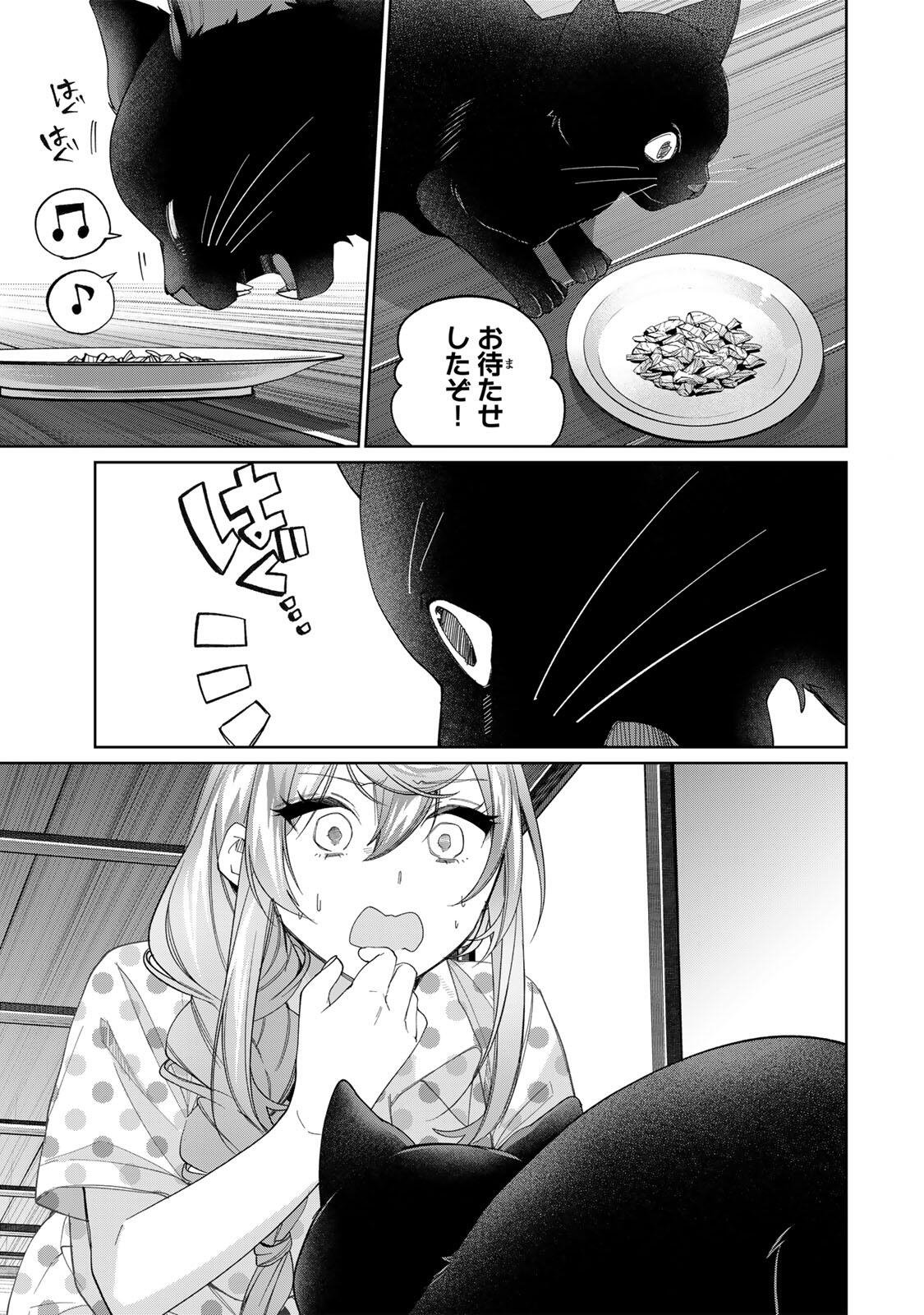 Tanbo de Hirotta Onna Kishi, Inaka de Ore no Yome da to Omowareteiru Chapter 77 11ページ