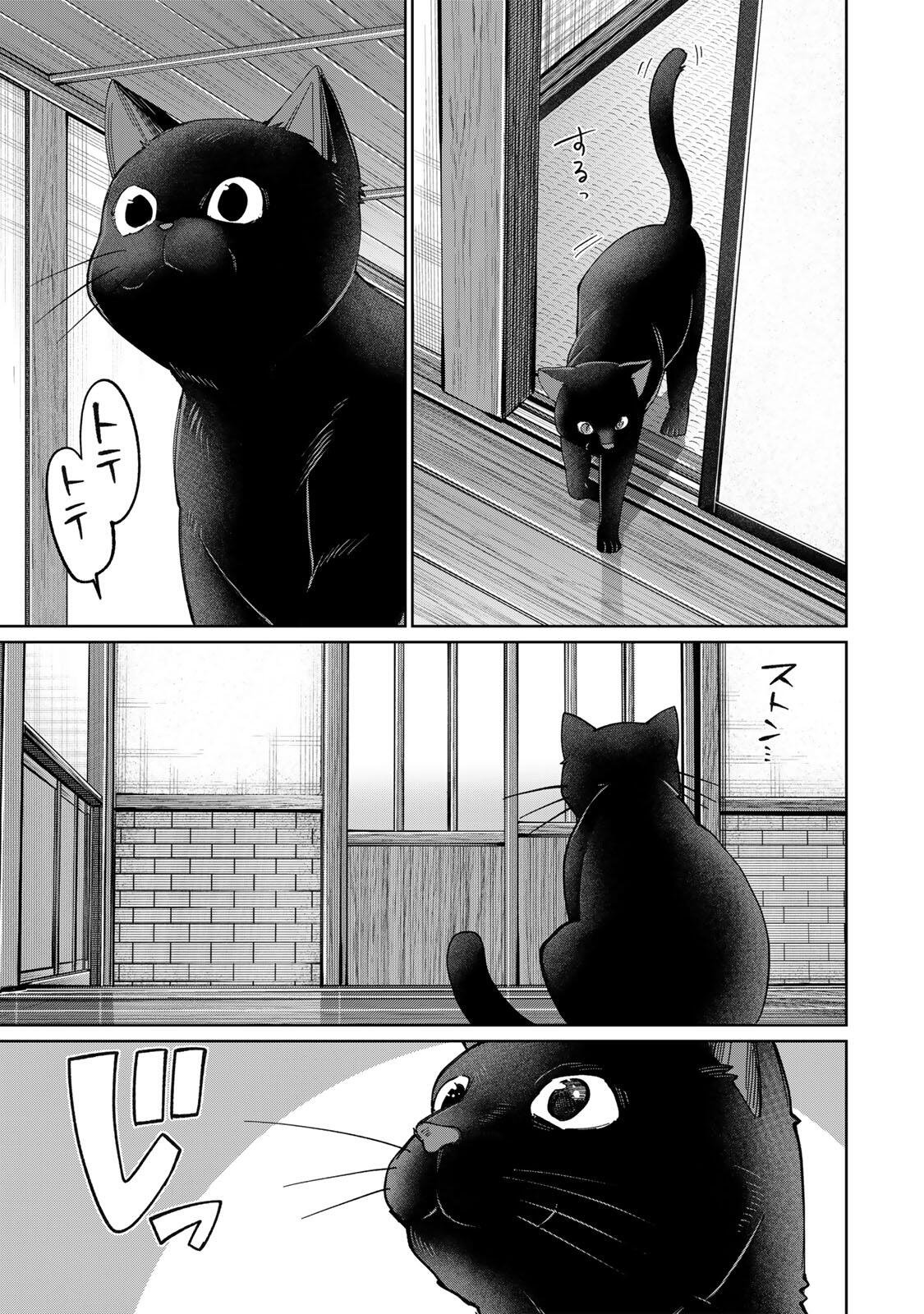 Tanbo de Hirotta Onna Kishi, Inaka de Ore no Yome da to Omowareteiru Chapter 77 15ページ