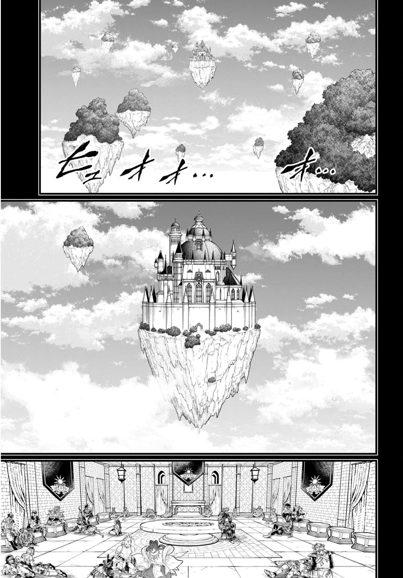 Shuumatsu no Valkyrie Chapter 111 5ページ