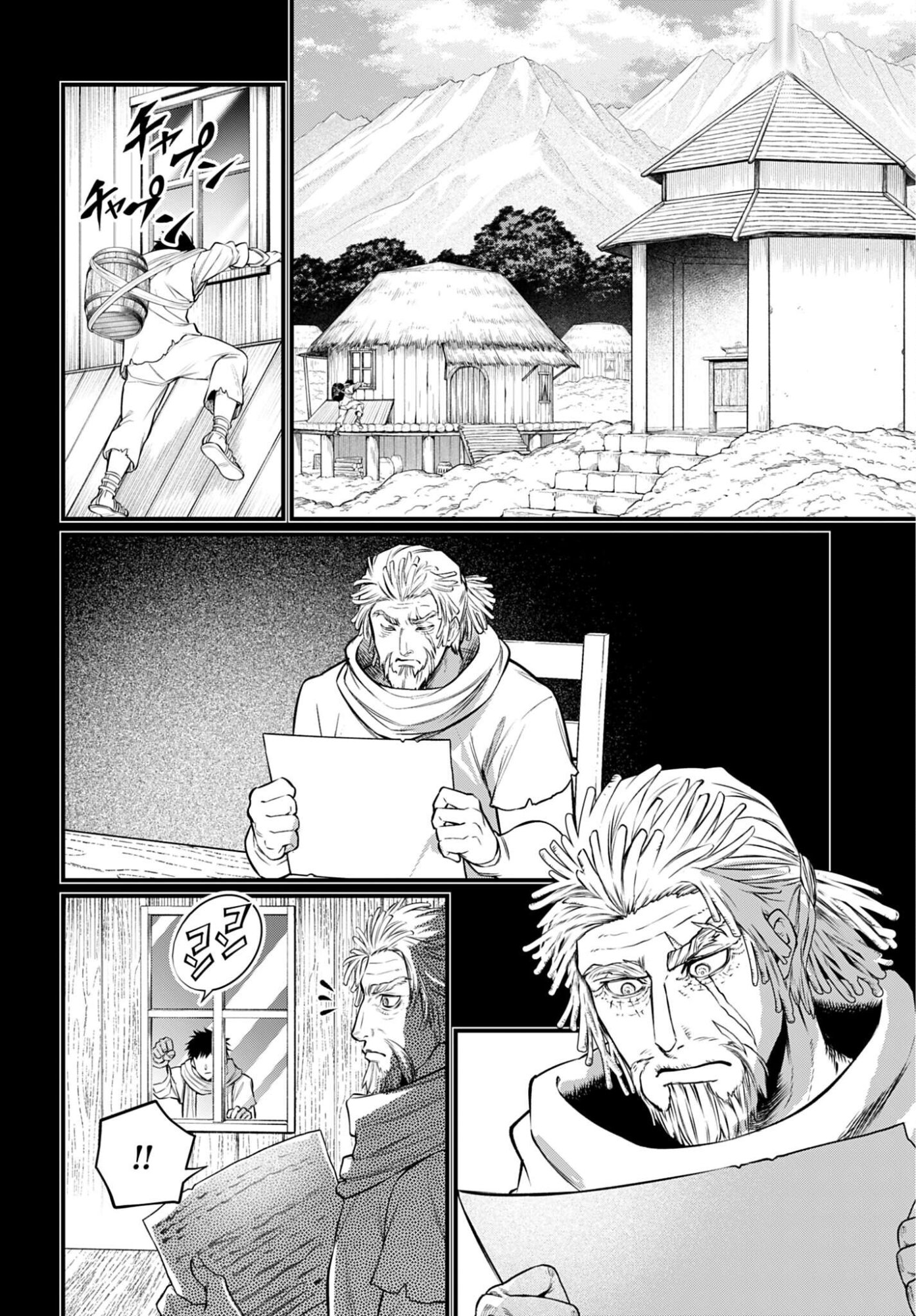 Shuumatsu no Valkyrie Chapter 112 30ページ