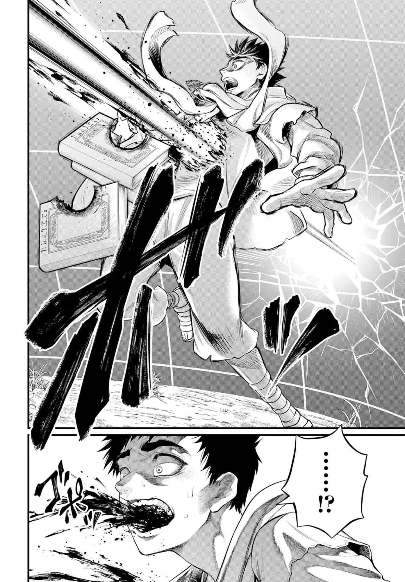 Shuumatsu no Valkyrie Chapter 113 28ページ