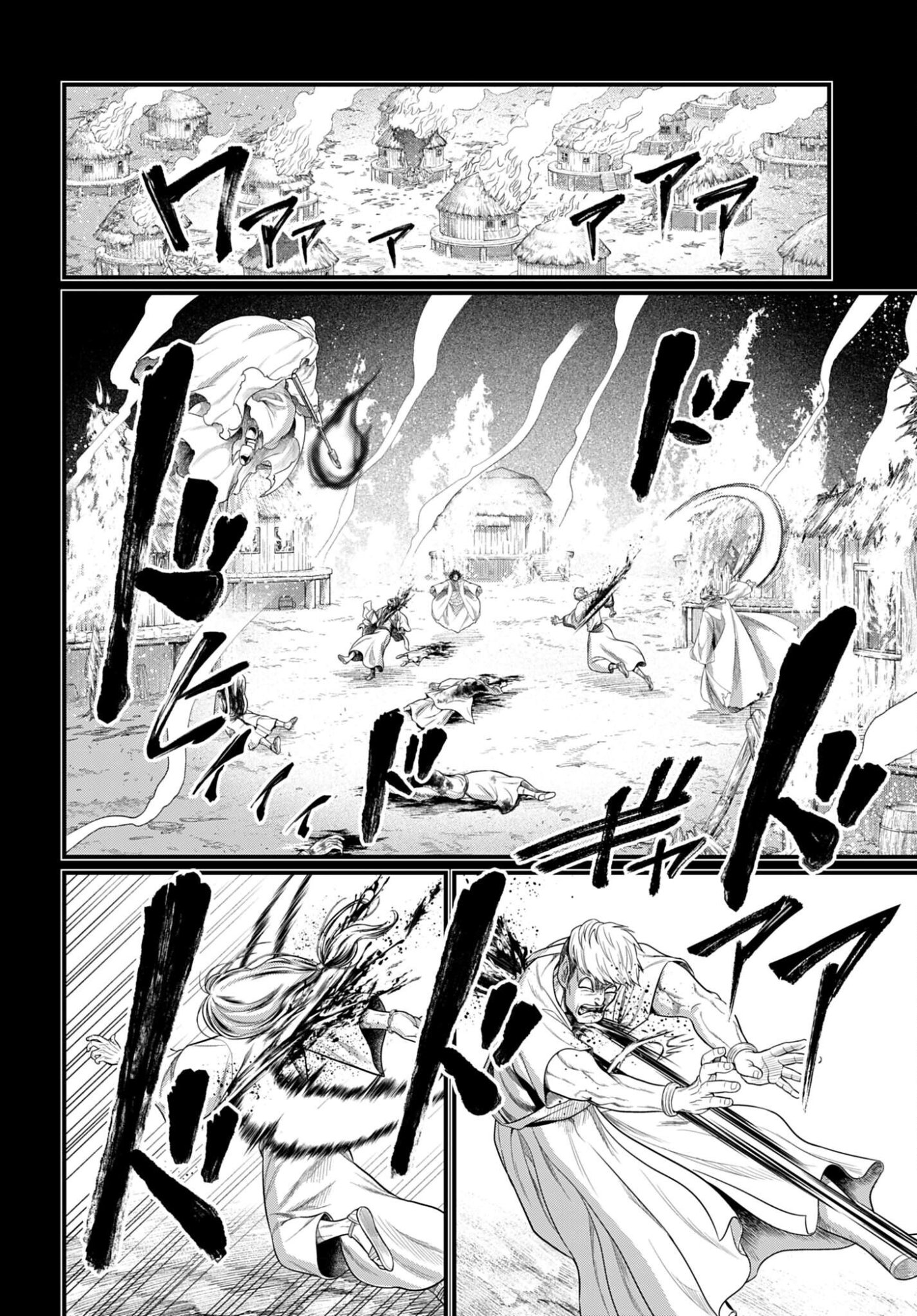Shuumatsu no Valkyrie Chapter 114 2ページ