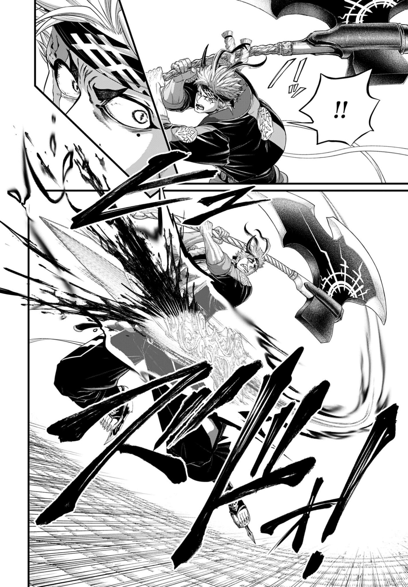 Shuumatsu no Valkyrie Chapter 114 40ページ