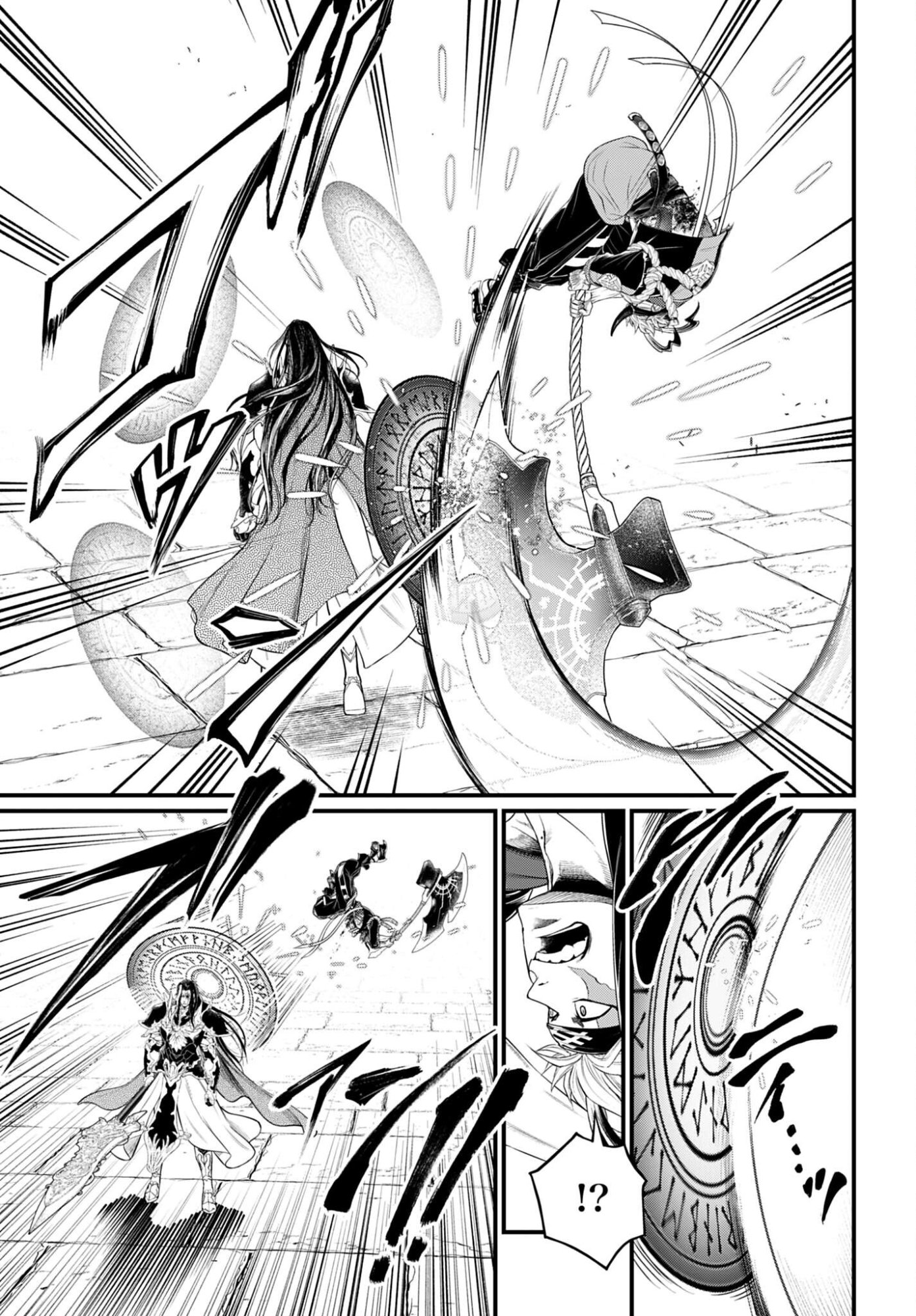 Shuumatsu no Valkyrie Chapter 115 19ページ