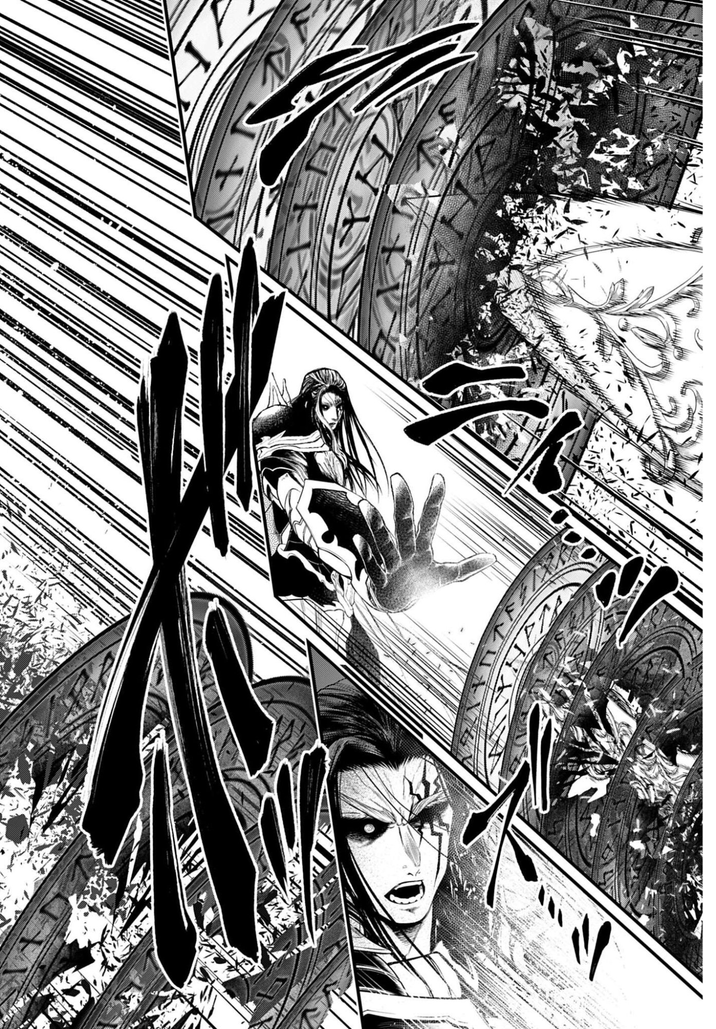 Shuumatsu no Valkyrie Chapter 116 18ページ