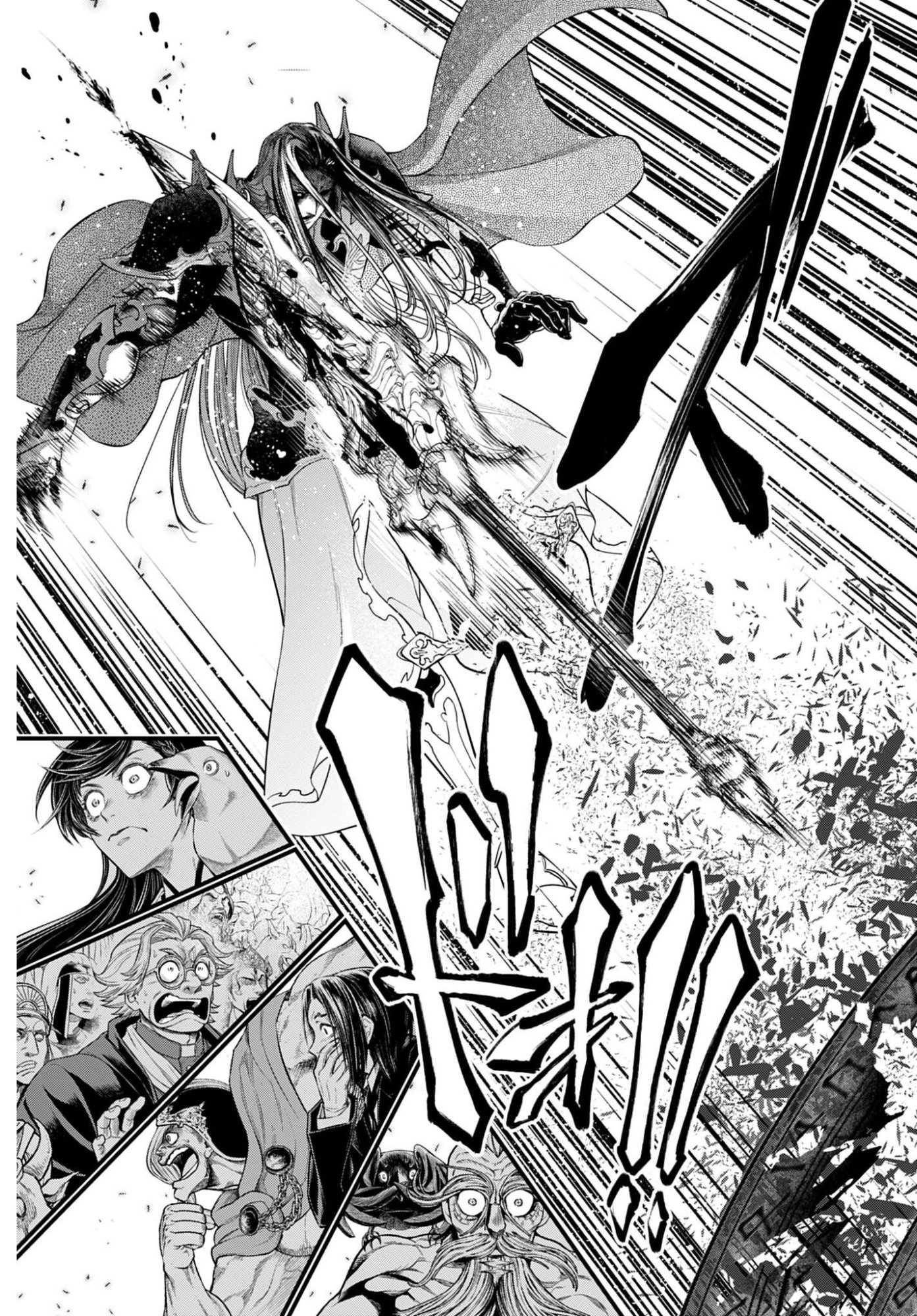 Shuumatsu no Valkyrie Chapter 116 19ページ