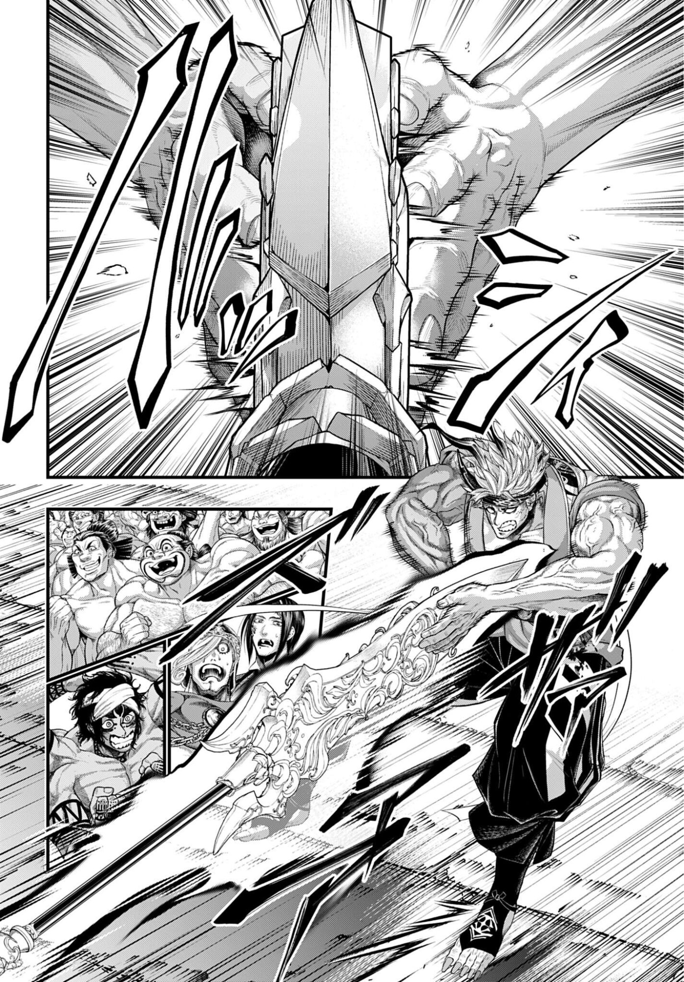 Shuumatsu no Valkyrie Chapter 116 8ページ