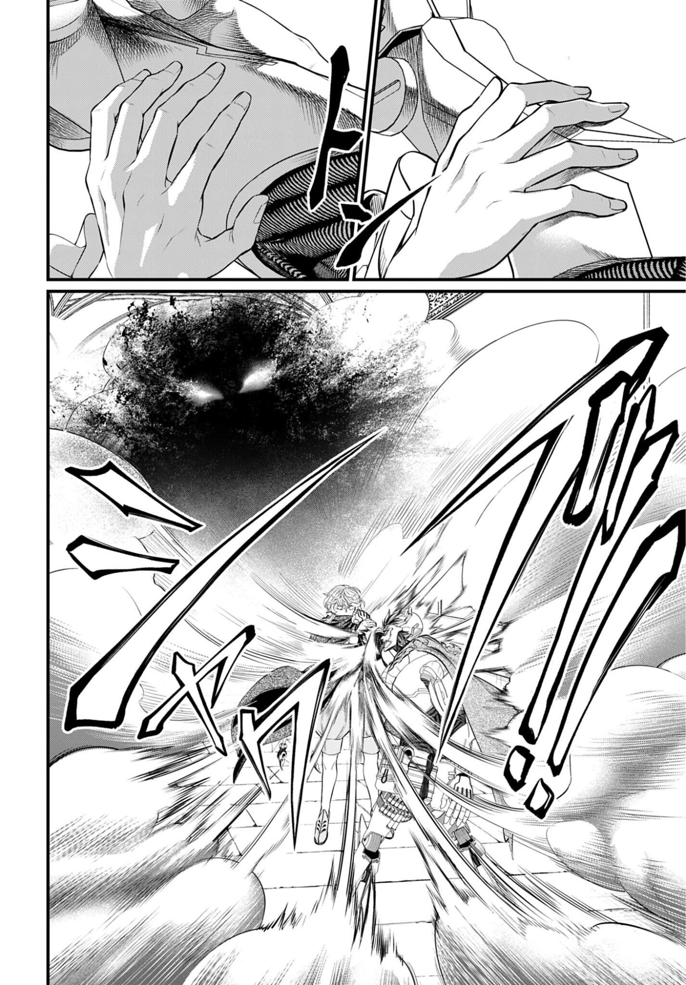 Shuumatsu no Valkyrie Chapter 117 12ページ