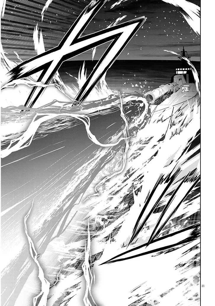 Maseki Gurume: Mamono no Chikara o Tabeta Ore wa Saikyou! Chapter 75.2 4ページ