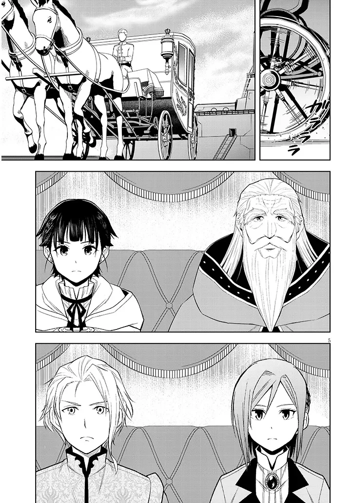 Maseki Gurume: Mamono no Chikara o Tabeta Ore wa Saikyou! Chapter 76.1 5ページ