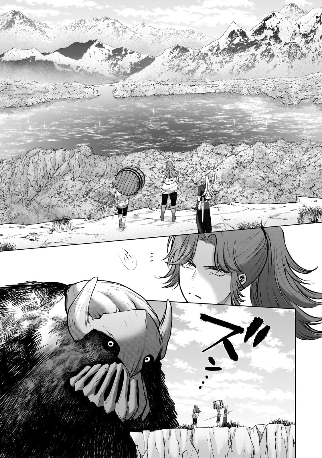 Saihate no Paladin Chapter 75.2 2ページ