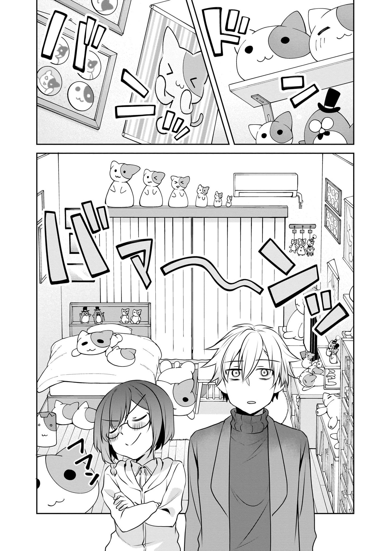 Uchi no Kaisha no Chiisai Senpai no Hanashi Chapter 108 6ページ