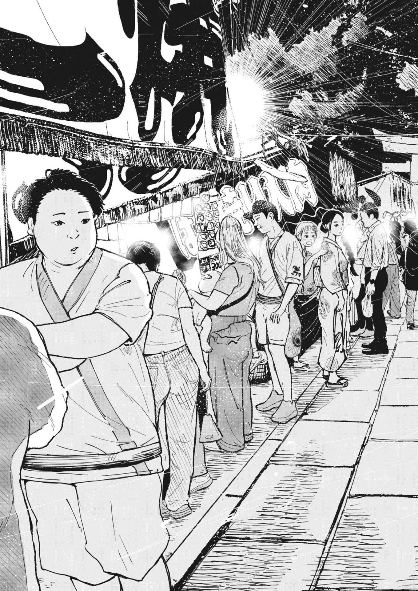 Kishimojin Chapter 23 13ページ