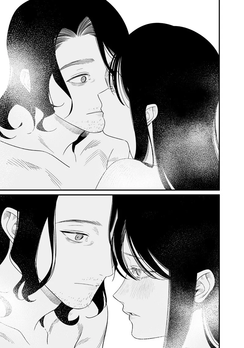 Maria no Danzai Chapter 72 13ページ