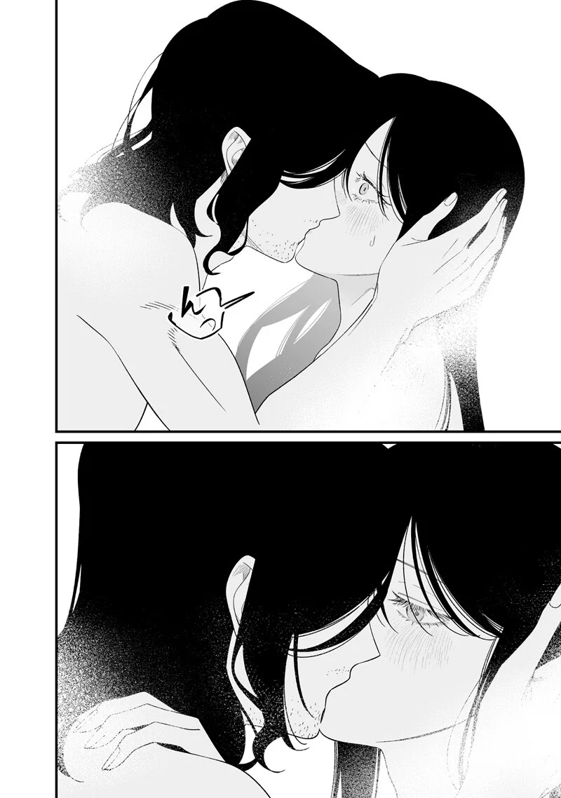 Maria no Danzai Chapter 72 14ページ