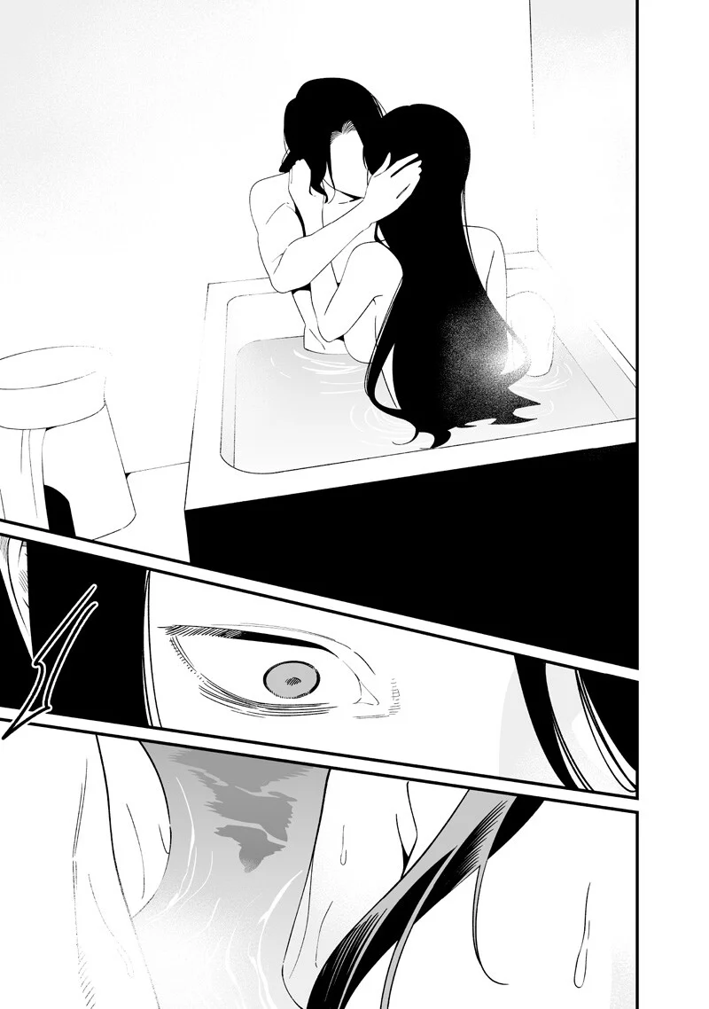 Maria no Danzai Chapter 72 15ページ