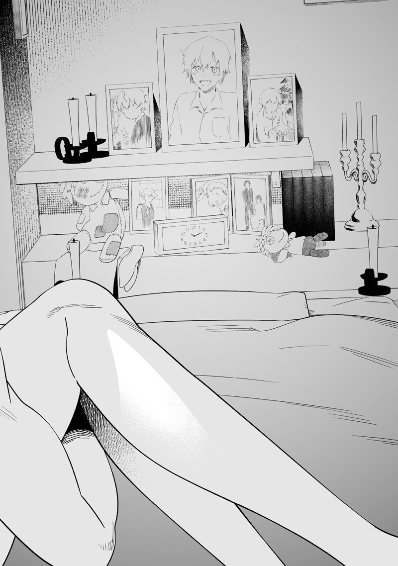 Maria no Danzai Chapter 73 4ページ
