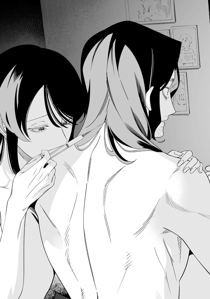 Maria no Danzai Chapter 73 5ページ