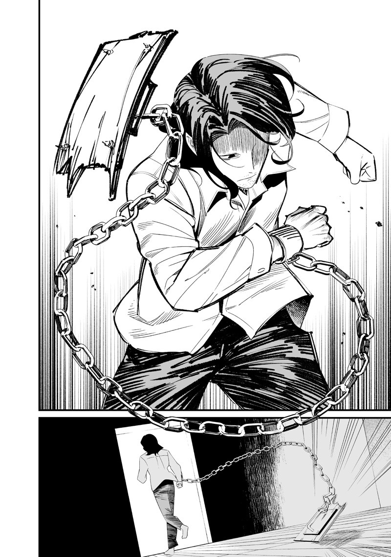 Maria no Danzai Chapter 74 6ページ
