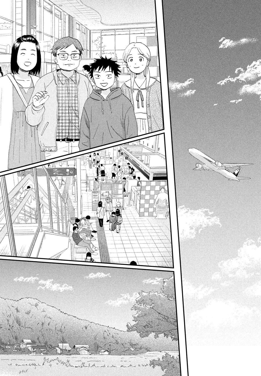 Skip to Loafer Chapter 82 21ページ
