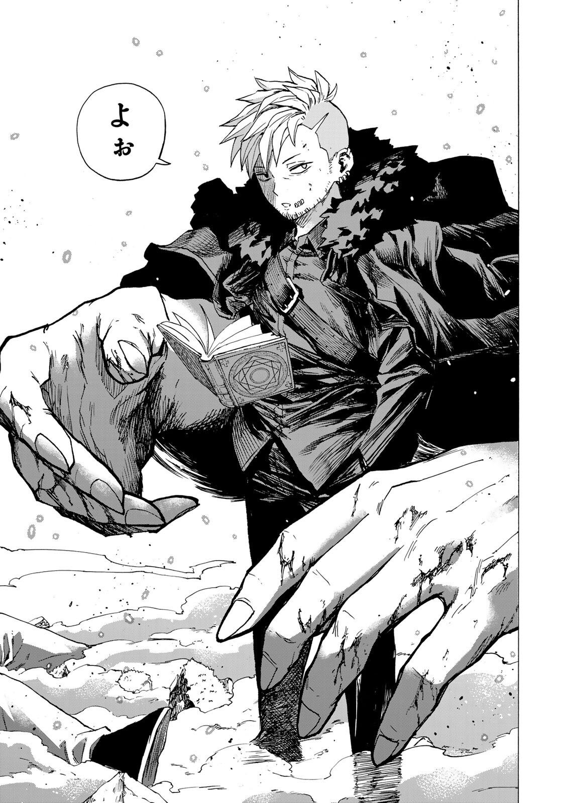 Saikyou de Saisoku no Mugen Level Up Chapter 107 13ページ