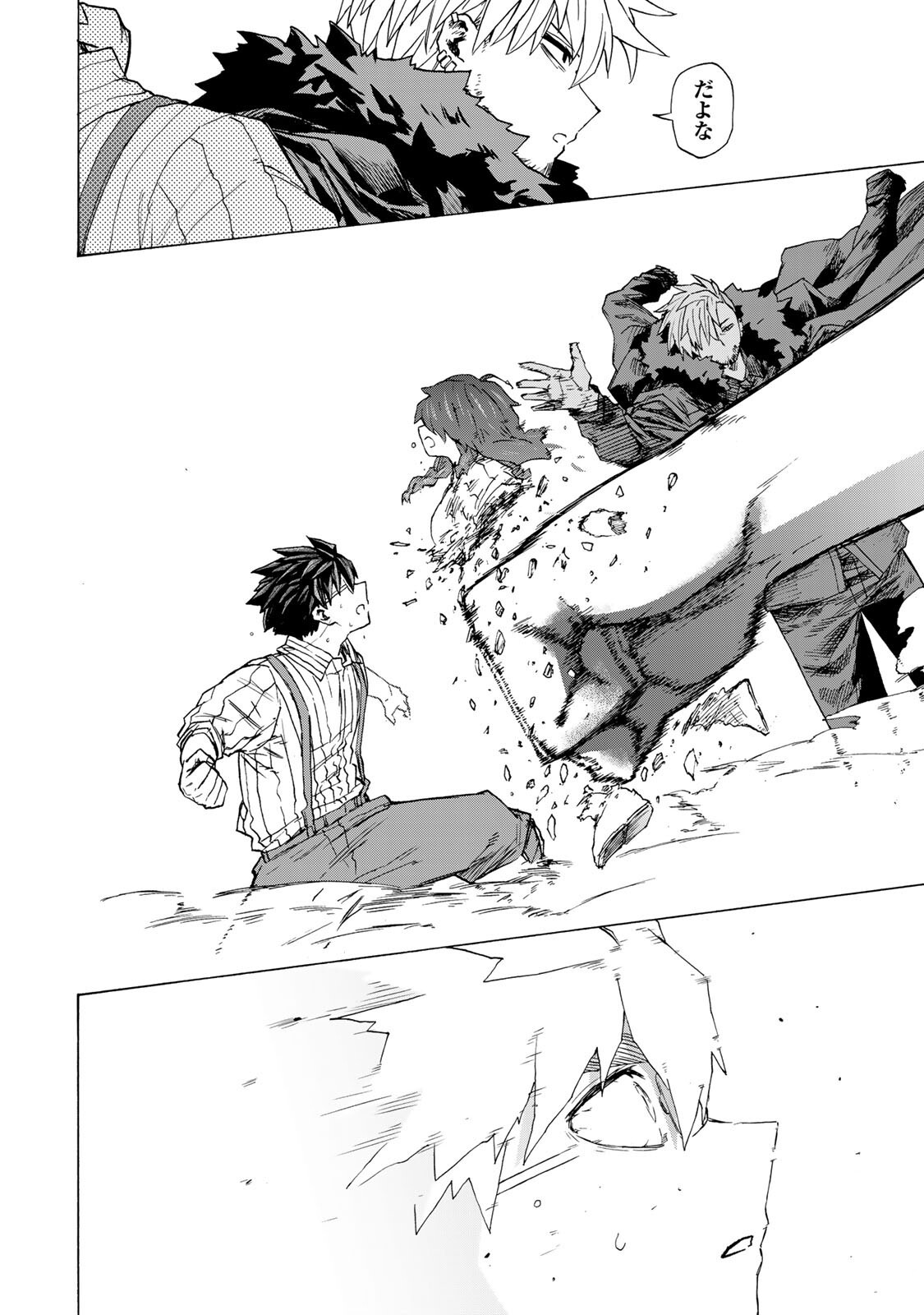 Saikyou de Saisoku no Mugen Level Up Chapter 108 16ページ