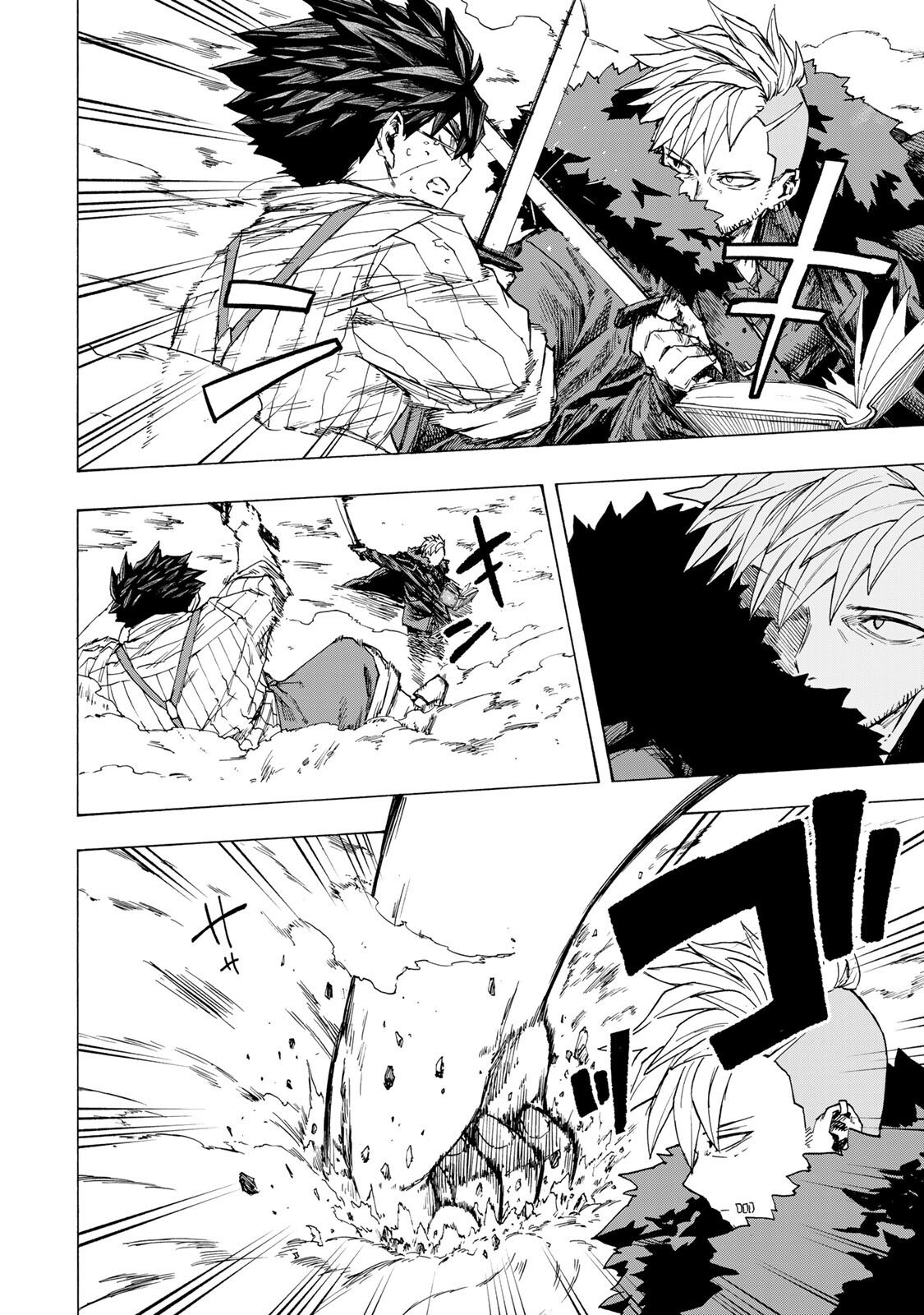 Saikyou de Saisoku no Mugen Level Up Chapter 108 8ページ