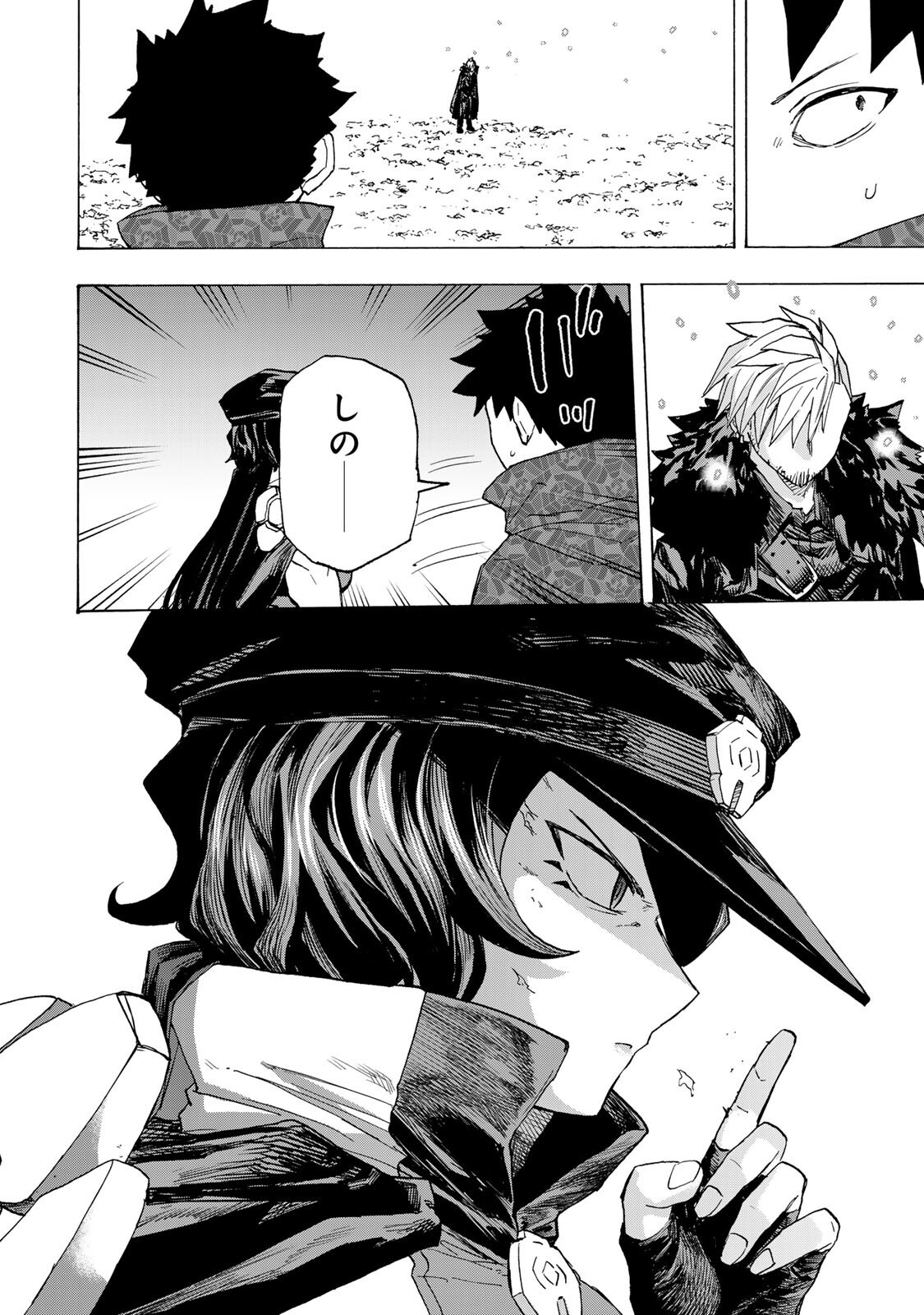 Saikyou de Saisoku no Mugen Level Up Chapter 109 12ページ
