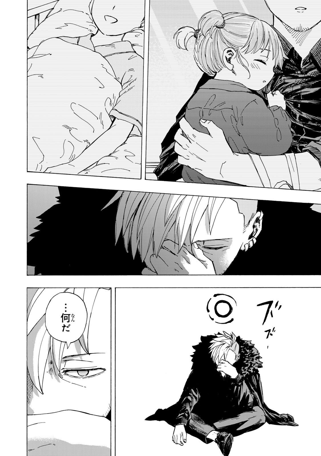 Saikyou de Saisoku no Mugen Level Up Chapter 109 8ページ