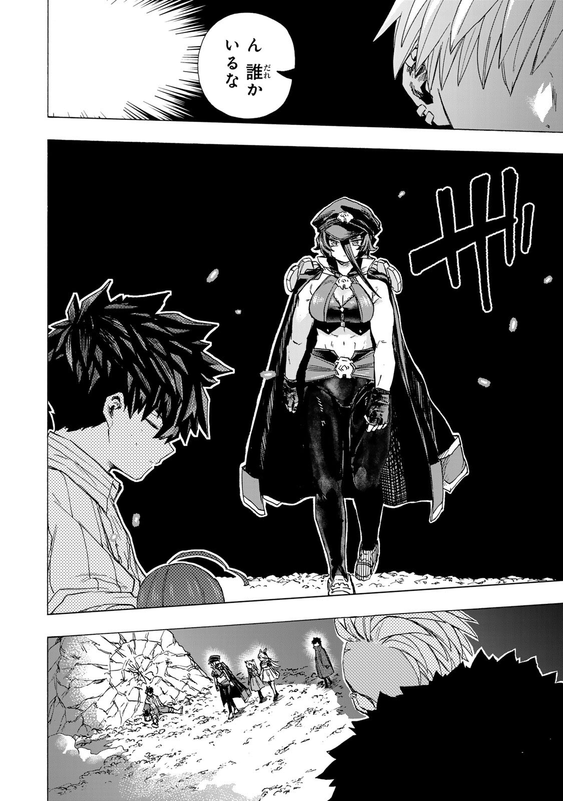 Saikyou de Saisoku no Mugen Level Up Chapter 109 10ページ