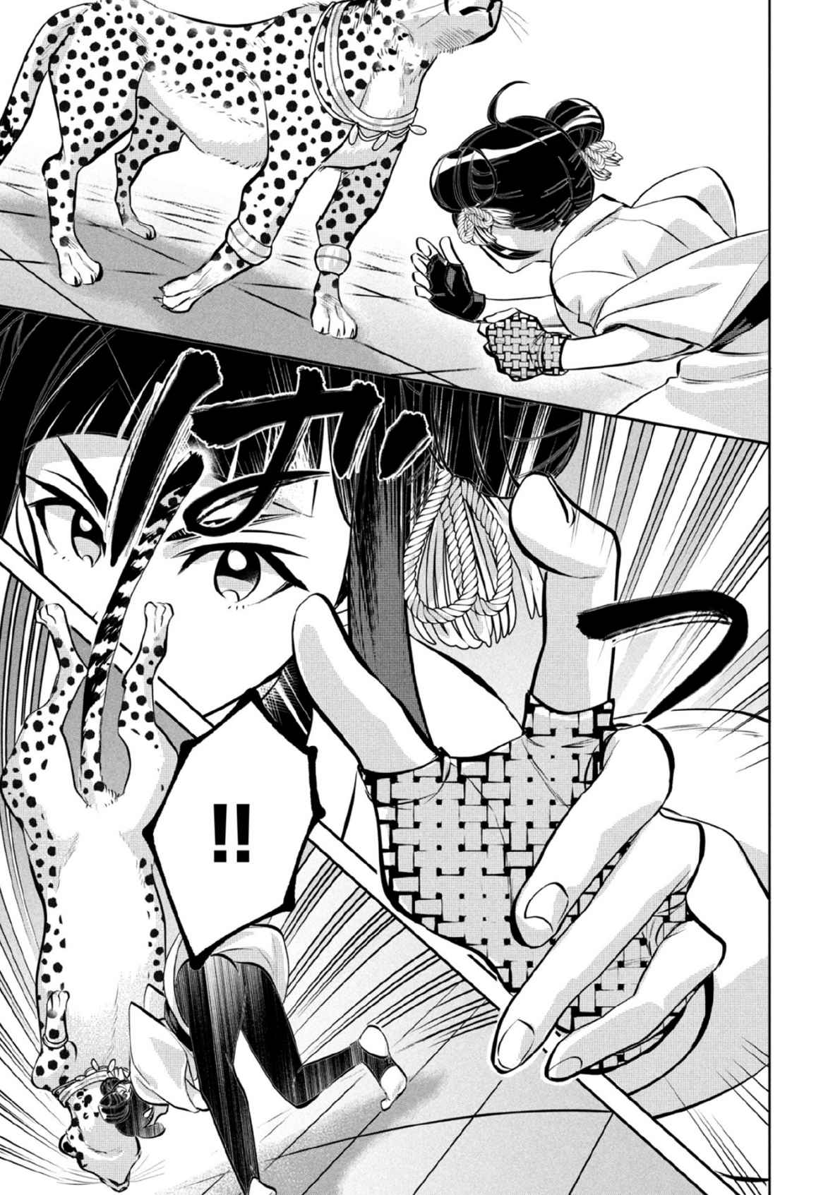 Jimi na Kensei wa Sore Demo Saikyou desu Chapter 80 13ページ