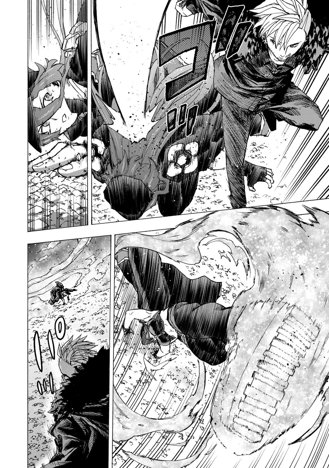 Saikyou de Saisoku no Mugen Level Up Chapter 110 14ページ