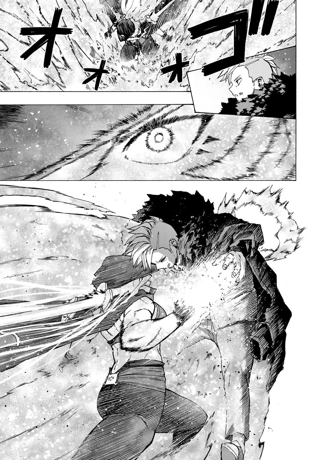 Saikyou de Saisoku no Mugen Level Up Chapter 110 15ページ
