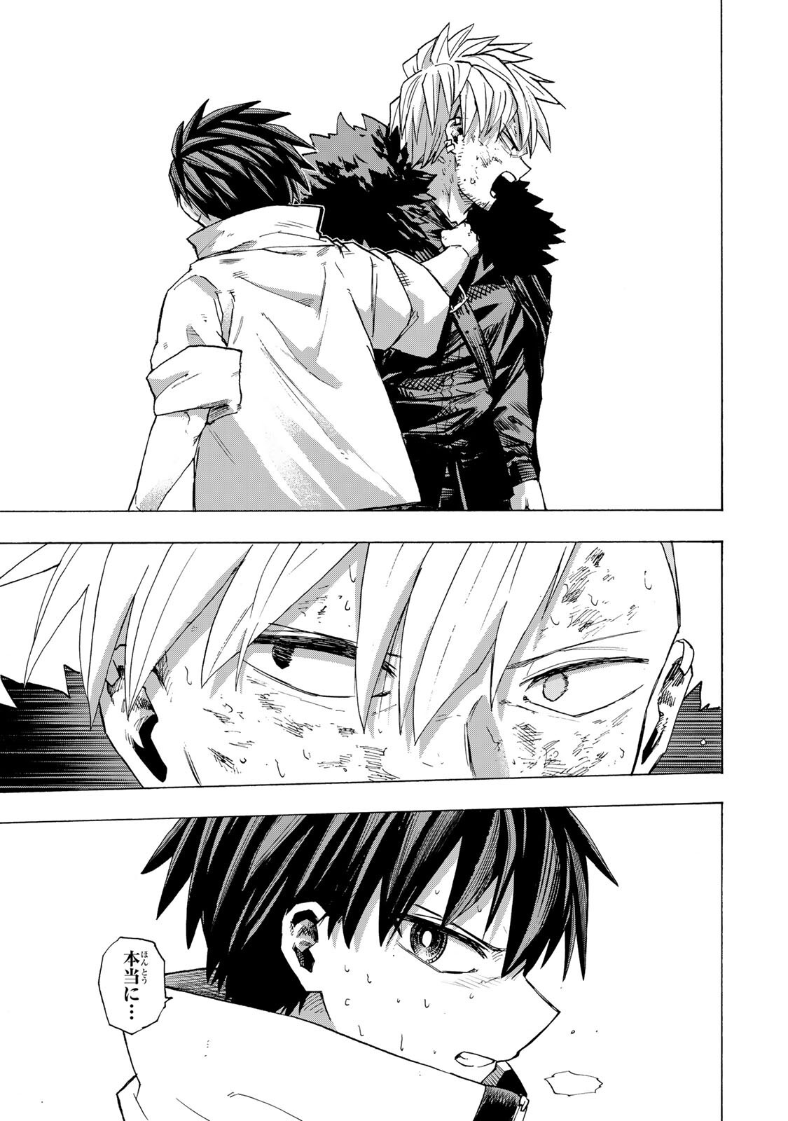 Saikyou de Saisoku no Mugen Level Up Chapter 111 15ページ
