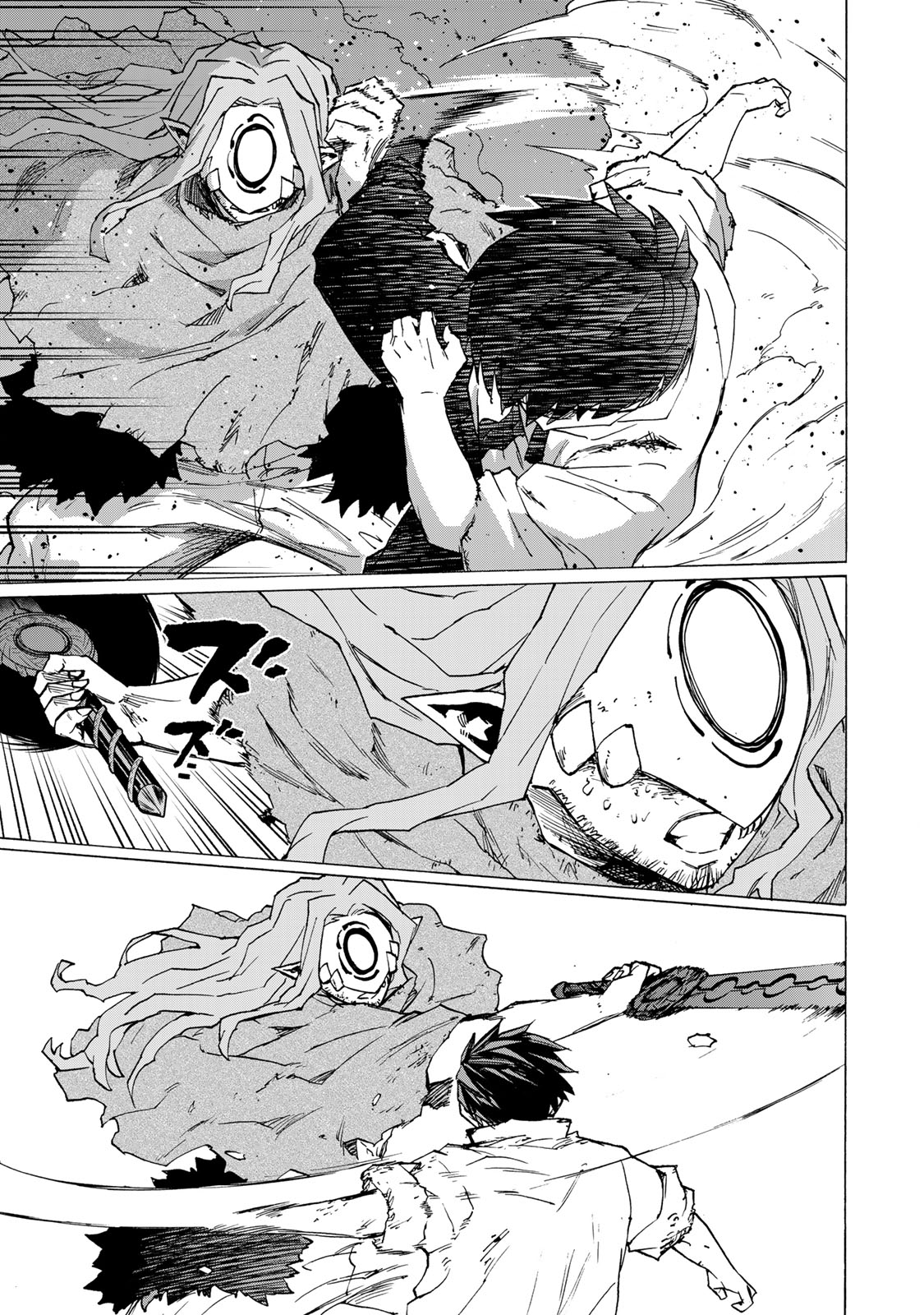 Saikyou de Saisoku no Mugen Level Up Chapter 115 9ページ