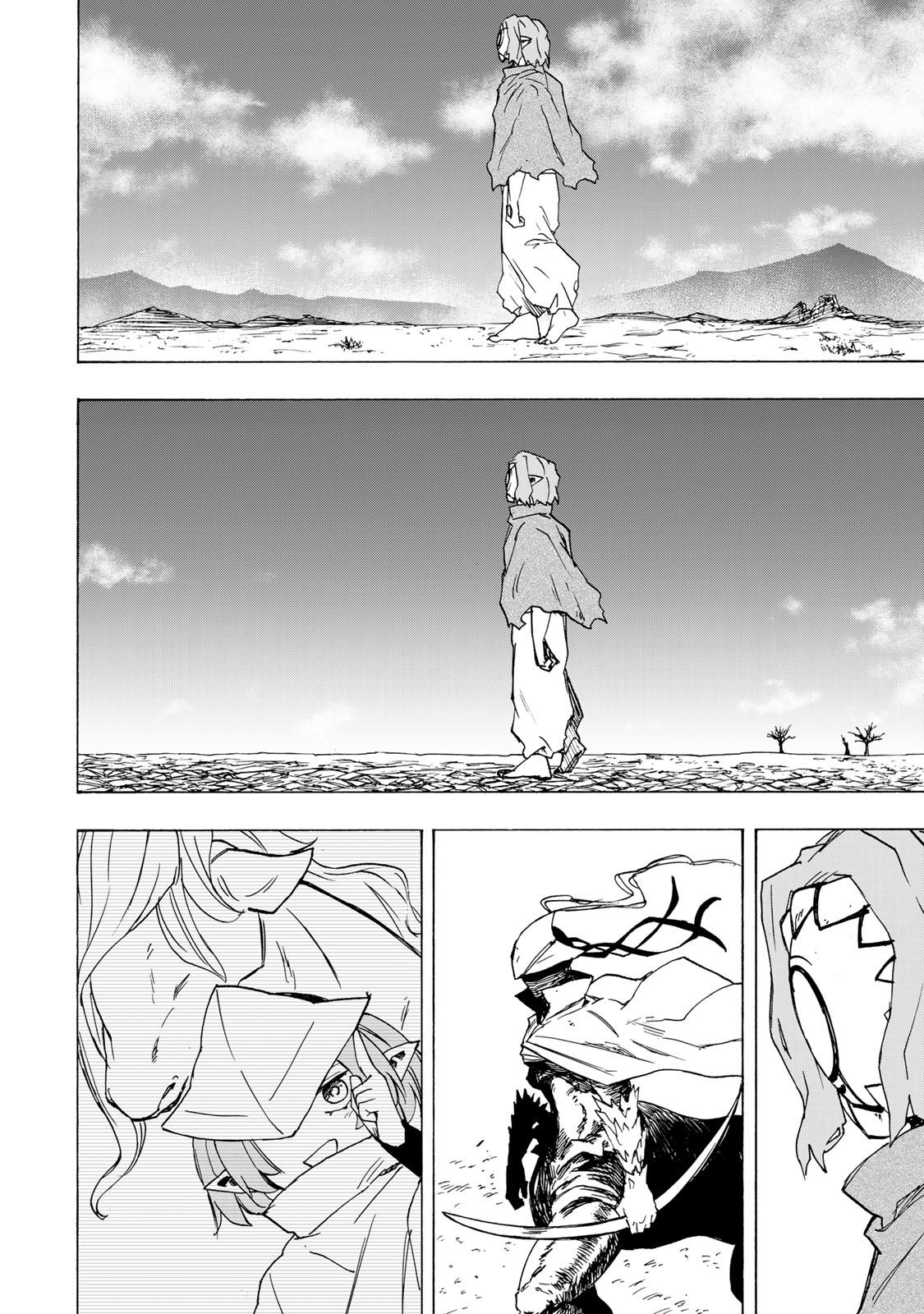 Saikyou de Saisoku no Mugen Level Up Chapter 116 14ページ