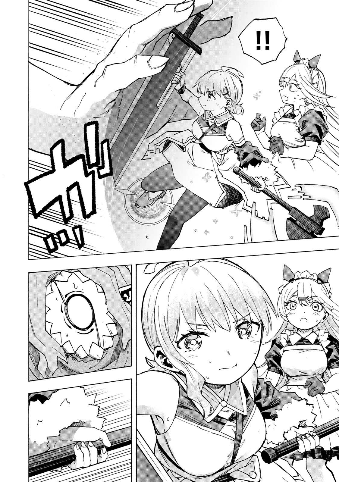 Saikyou de Saisoku no Mugen Level Up Chapter 116 4ページ