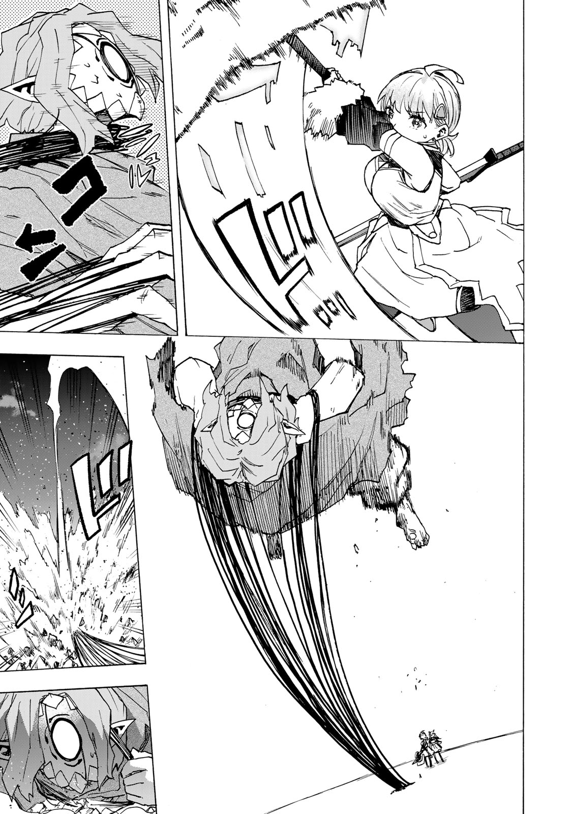 Saikyou de Saisoku no Mugen Level Up Chapter 116 5ページ