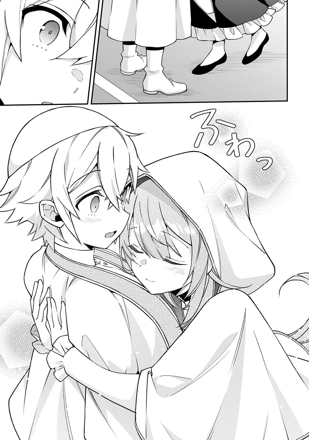 Tensei Kizoku no Isekai Boukenroku - Jichou o Shiranai Kamigami no Shito Chapter 81.1 11ページ
