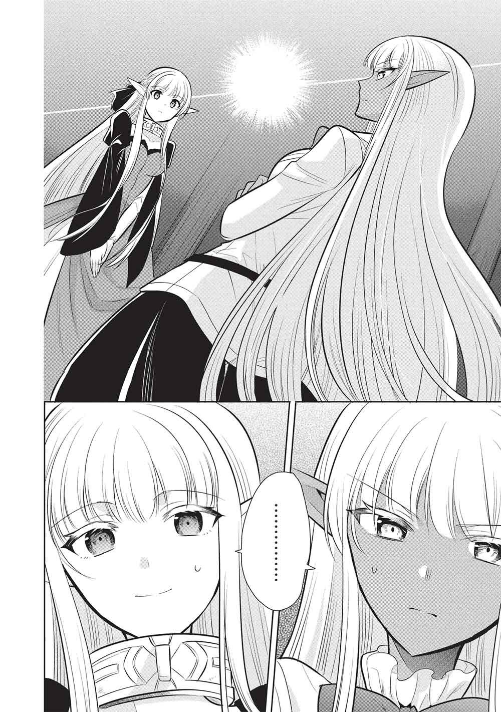 Maou no Ore ga Dorei Elf o Yome ni Shitanda ga, Dou Medereba Ii? Chapter 80 18ページ