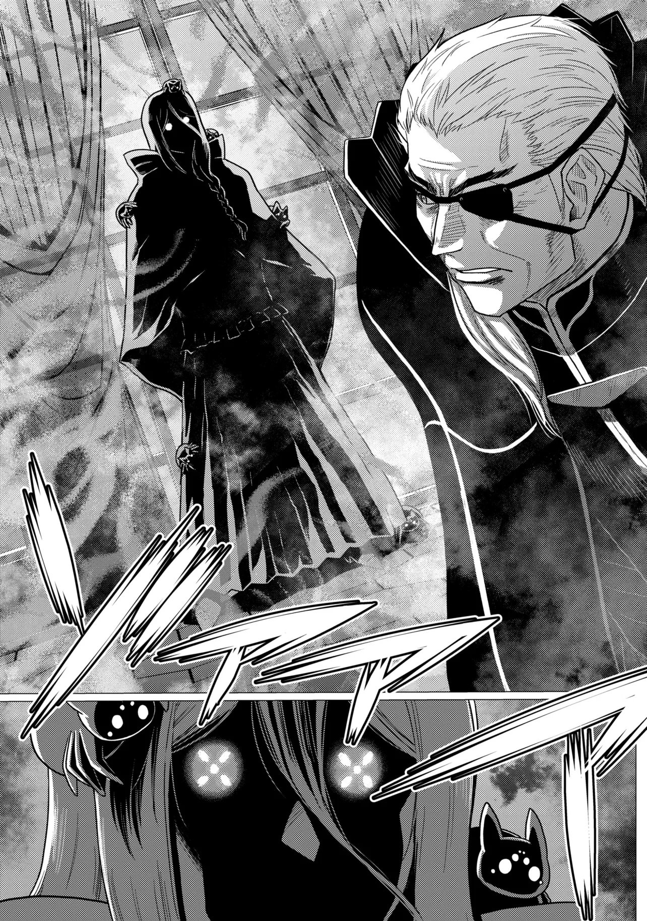 Kumo Desu ga, Nani ka? Chapter 79.1 7ページ