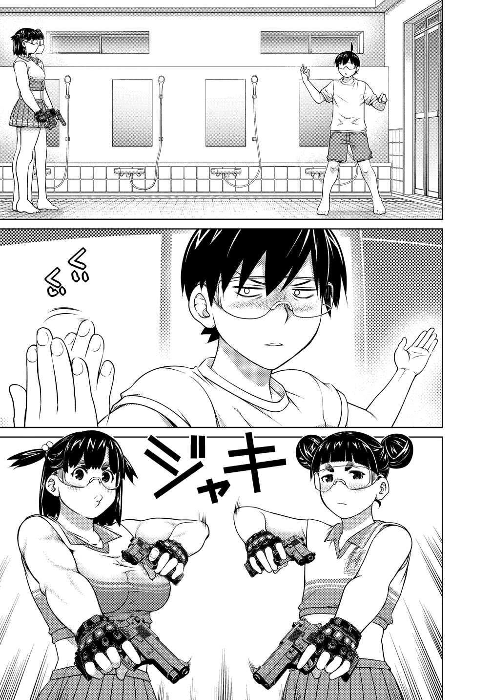 Ookii Onnanoko wa Daisuki Desu ka? Chapter 79 21ページ