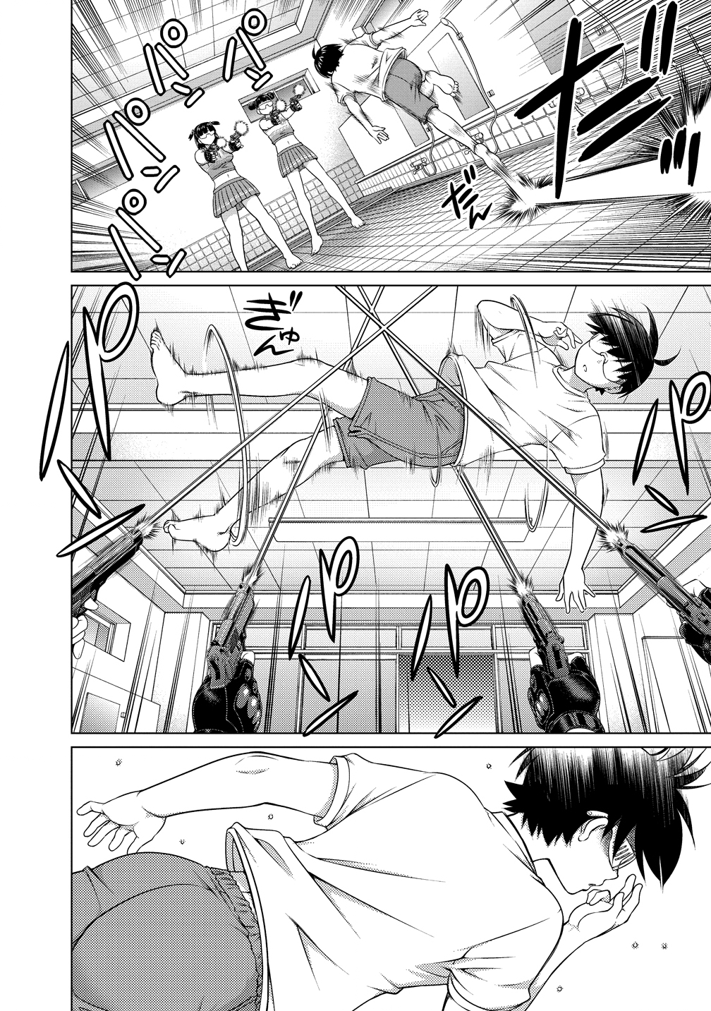 Ookii Onnanoko wa Daisuki Desu ka? Chapter 79 22ページ