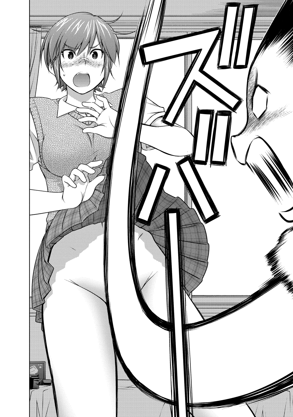 Ookii Onnanoko wa Daisuki Desu ka? Chapter 79 28ページ