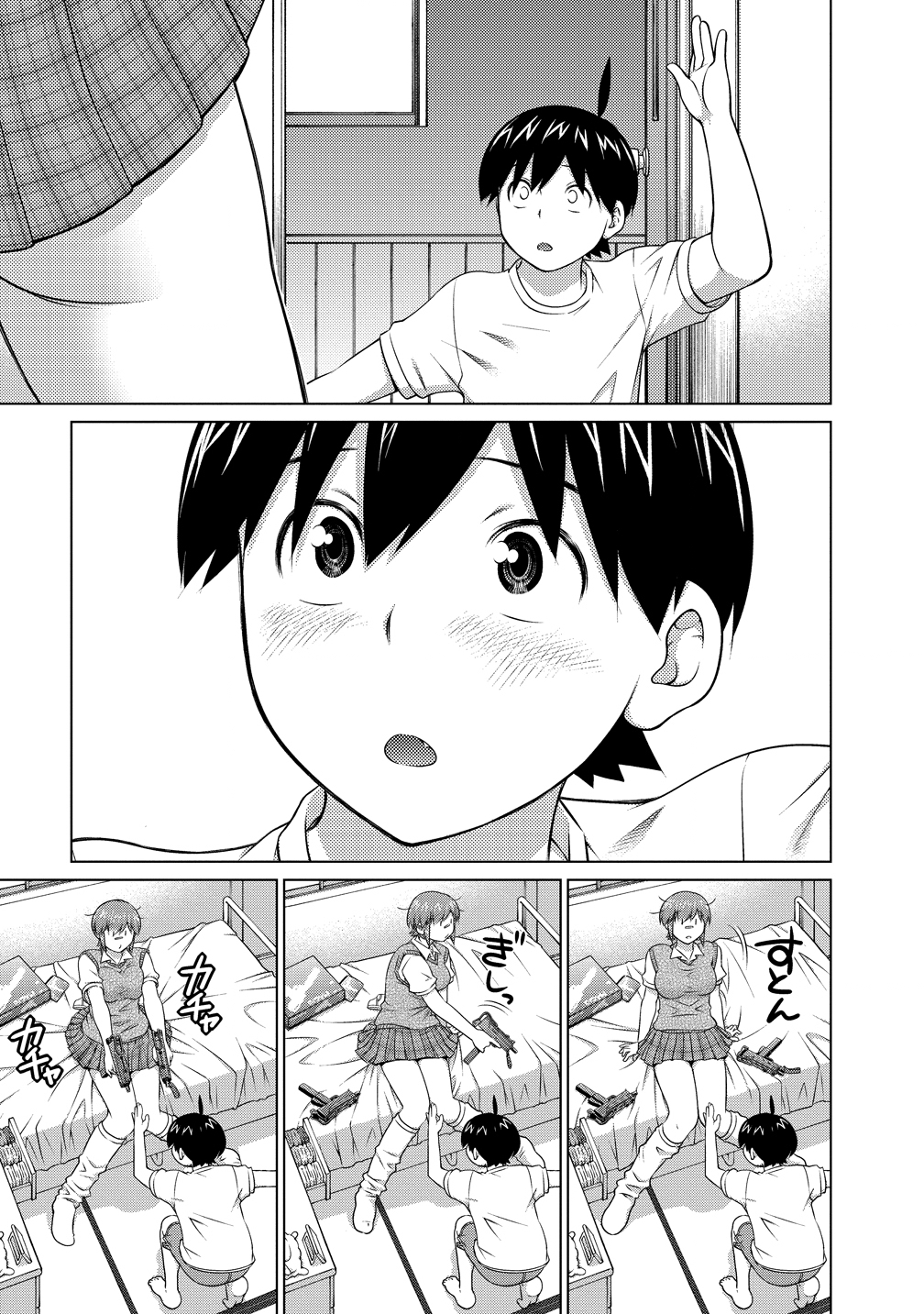 Ookii Onnanoko wa Daisuki Desu ka? Chapter 79 29ページ