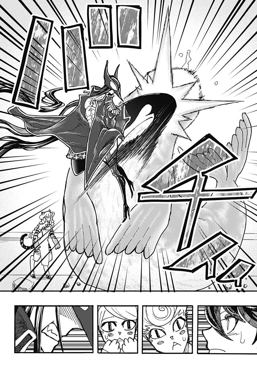 Kemonokuni Chapter 80 6ページ