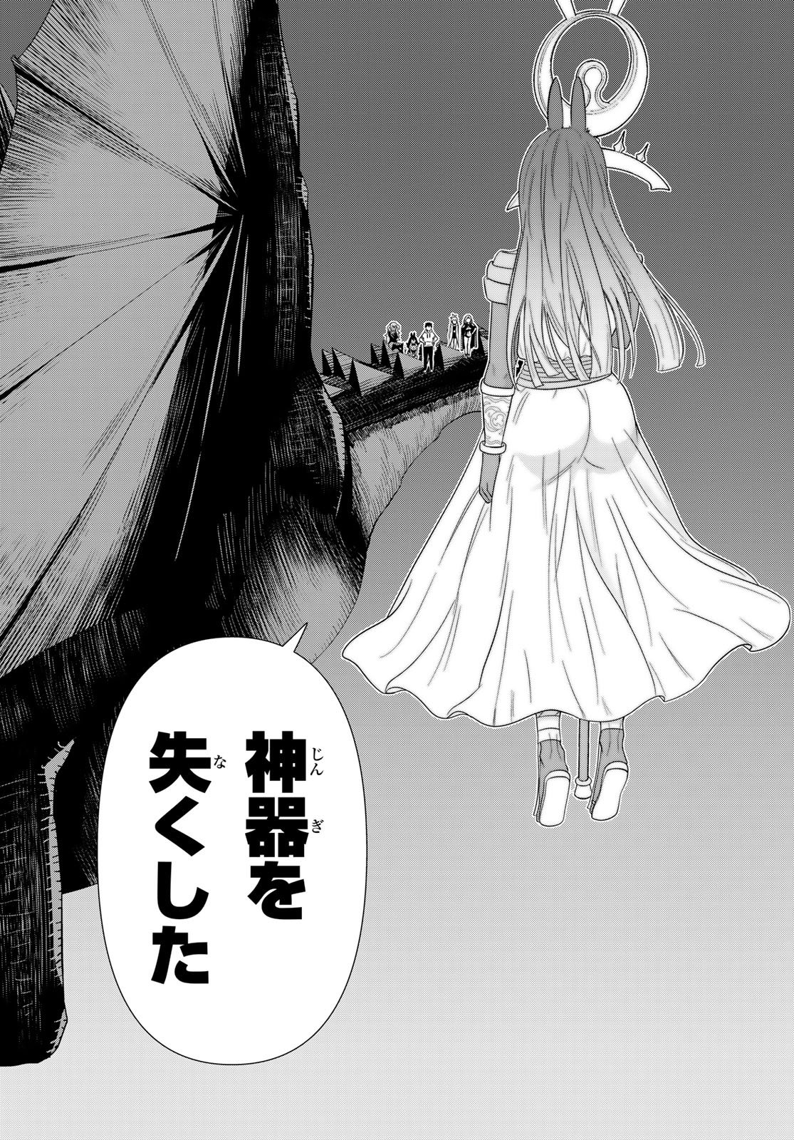Jikan Teishi Yuusha - Yomei 3-ka no Settei ja Sekai o Sukuu ni wa Mijika Sugiru Chapter 77 12ページ