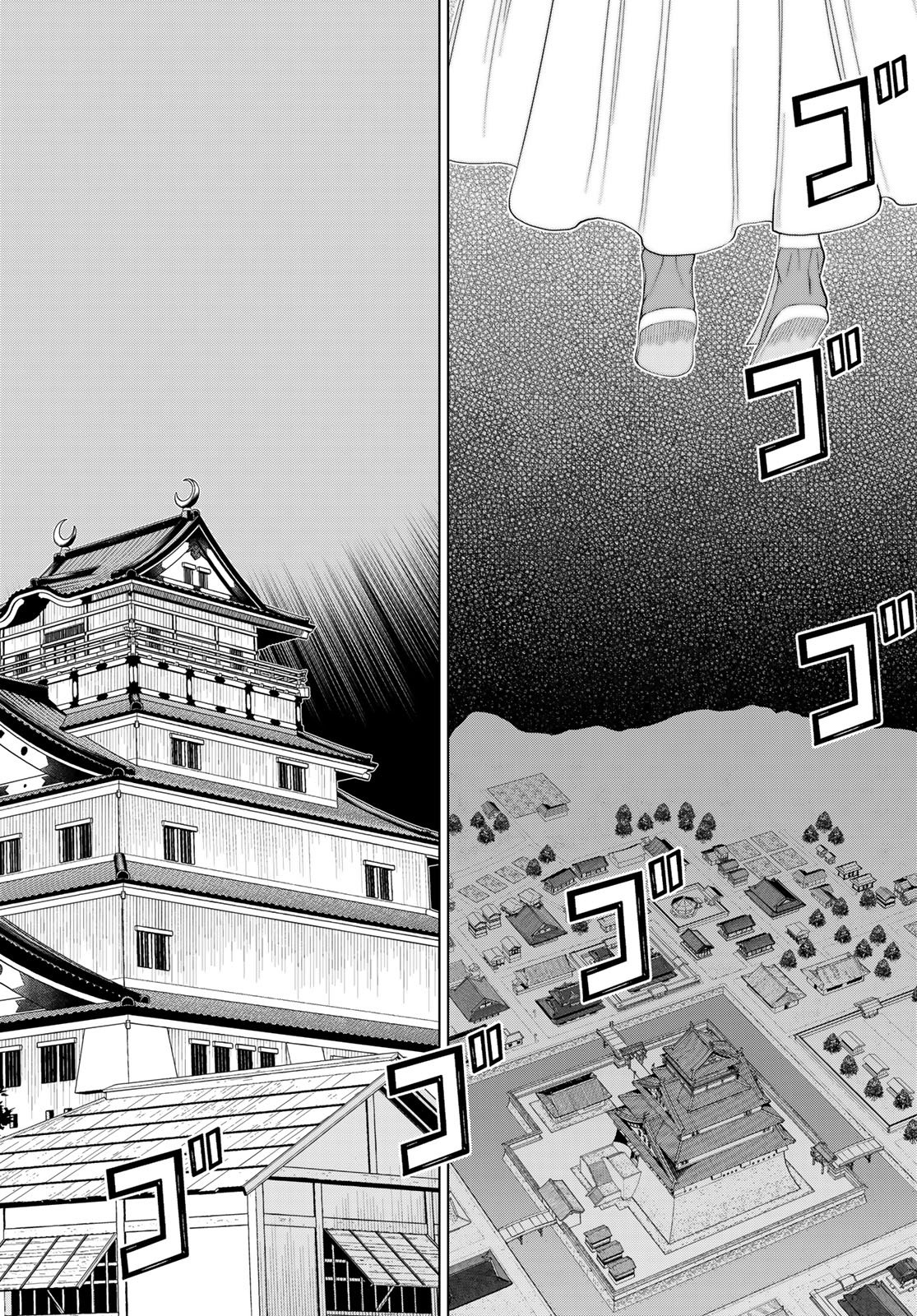 Jikan Teishi Yuusha - Yomei 3-ka no Settei ja Sekai o Sukuu ni wa Mijika Sugiru Chapter 77 16ページ